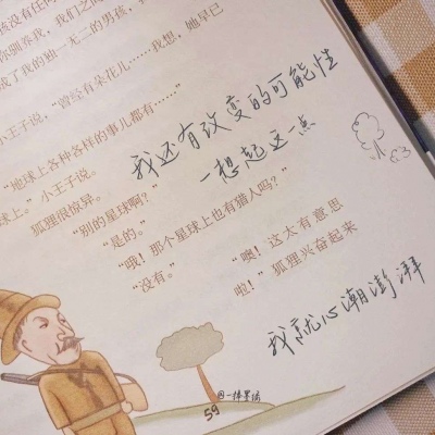 兽设复古风格设计福瑞群